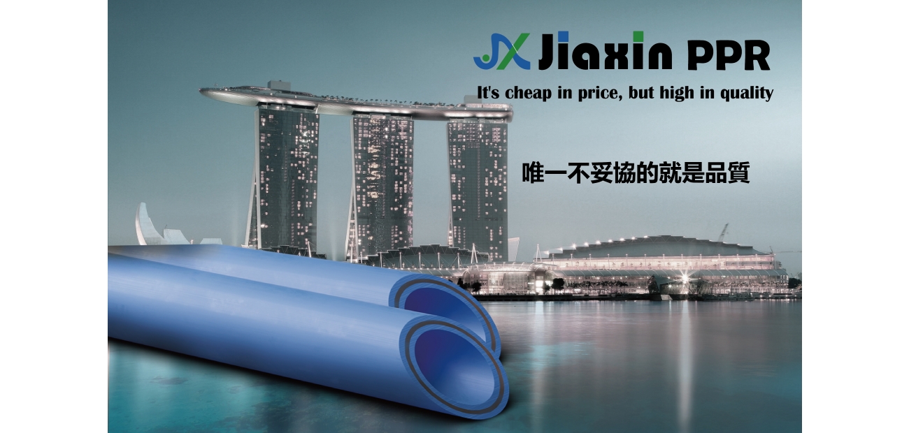 Jiaxin.jpg